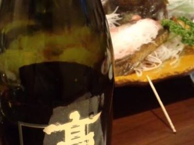 昨日釣ってきたﾋﾗﾒで「高天の純米吟醸金紋39」いただきました、大変バランスの良い御酒です。